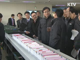 최중경 장관, 설 우편물 특별소통 점검