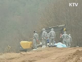 "식량자원 확보, 범국가적 기구 만들어야"