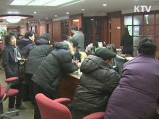 "저축은행 부실, 금융권 공동대응 원칙"
