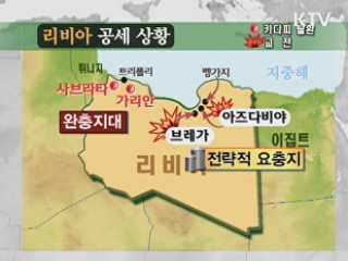 최영함, 오늘 밤 트리폴리서 몰타로 이동