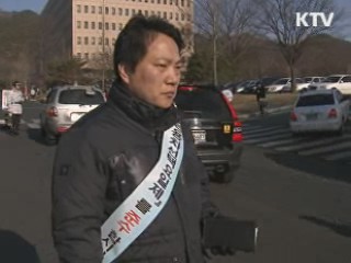 민간기업 "승용차 요일제 적극 참여"