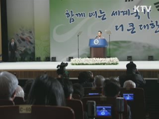 이 대통령 "열린 마음으로 北과 대화"