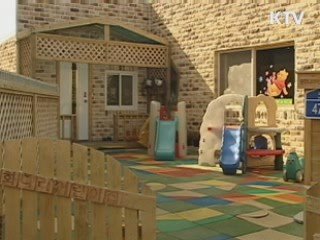 경기도, 민간 보육시설 지원 강화