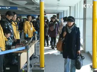 방사능 매시간 공개···방사능 검사 강화