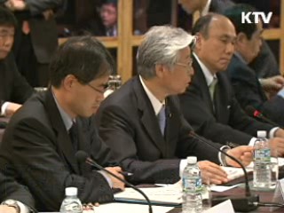 24일 한·일·중 통상장관회의 도쿄서 열려