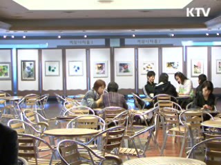 대전시청 복합문화공간으로 개방