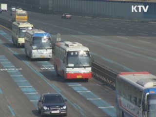 공공요금 조정 구체방안 아직 미정