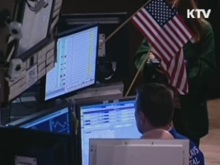 美 연준 "최소 2년간 제로금리 유지"