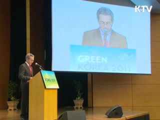 "2020년 세계 7대 녹색강국 진입 달성"