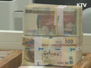 재정부·한은 "외환시장 쏠림 완화 조치"