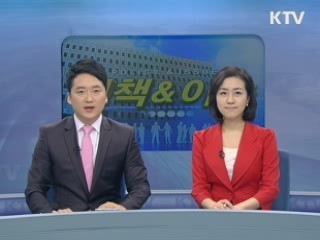 정책&이슈 (8회)