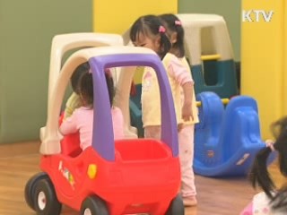 농어촌 보육시설 확충·보육교사 우대