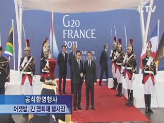 이 대통령,'구조조정·자유무역·개도국지원' 3대 해법 제시