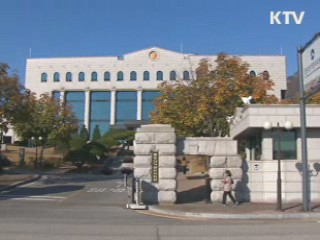 내년 첫 재외선거···선관위 "중립·공정성" 당부