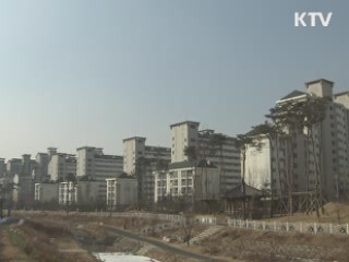 수도권 민영 청약가점제 적용 완화