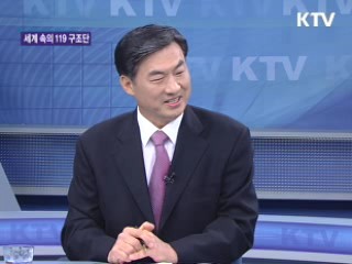 세계를 누비는 한국 119구조단 [집중 인터뷰]