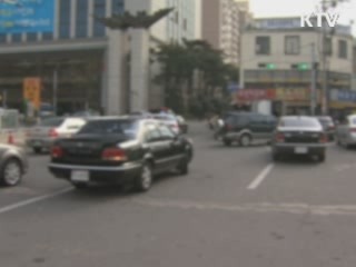 광주시, 사각지대 얌체주차 강력 단속