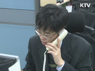 서울시, 고액체납자 4천645명 공개