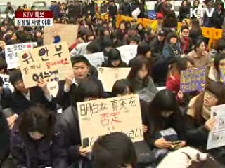 고교 역사 교과서 집필 기준에 위안부 추가