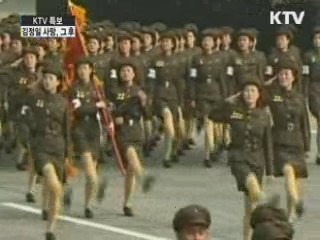 김정은, '첫 명령' 하달…사실상 군권 장악