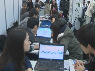 내년부터 대입 수시 지원 '최대 6회까지'