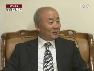 "조문·조의 정부 입장 변화 없어"