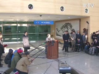 민간조문단 귀환…"순수 조문이었다"