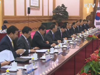 정책&이슈 (67회)