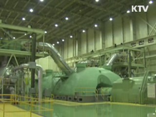 월성 원전 1호기 오늘 새벽 발전 정지