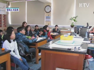 자원봉사 대학생들, "세상에 온기 전해요"