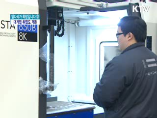 폴리텍대학 졸업하고 당당히 대기업 사원으로