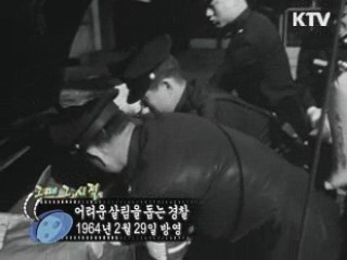 역사 속 오늘 (02.29) [다시 보는 대한늬우스]
