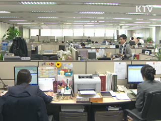 농협, 신용·경제사업 분리···오늘부터 새롭게 출발