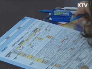 오늘부터 마그네틱 현금카드 사용 제한