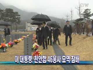 정책&이슈 (116회)