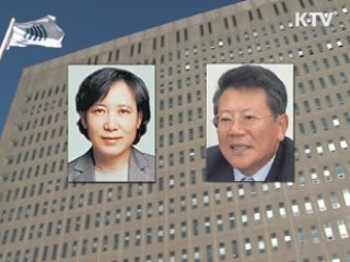 검찰, 한국·한주저축은행 대표 영장 청구 방침