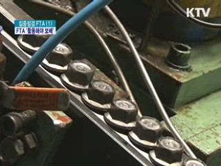 정책 오늘 (170회)