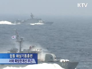 제2연평해전 6용사 '서해 수호신'으로 부활