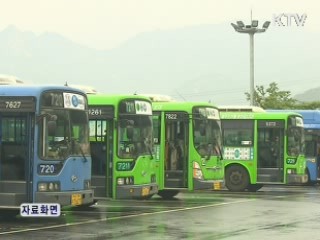 전국 택시 오늘 하루 전면 운행 중단