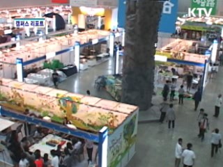 2012 경기도 창의·인성·교육 나눔박람회 [캠퍼스 리포트]