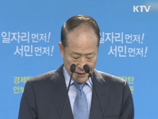 이상득 전 의원 다음달 3일 소환