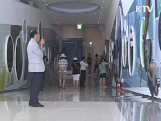 굿모닝 투데이 (199회)