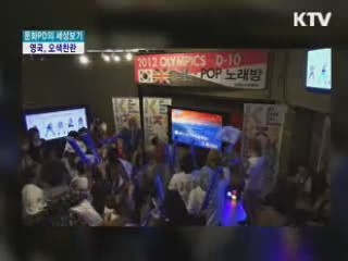 이야기가 있는 감성여행 [문화PD의 세상보기]