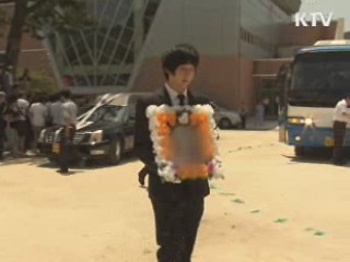 한아름양 눈물 속에 한줌의 재로