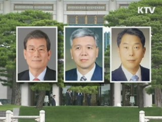 이 대통령, 고영한·김신·김창석 대법관 공식임명