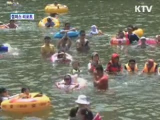 쉿, 연극이 사랑에 빠졌어요! [캠퍼스 리포트]