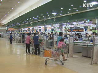 정부, 추가 경기부양책 오늘 발표