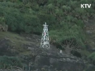 中 해양감시선 대거 센카쿠 진입