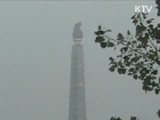 정부, 대선개입 즉각 중단 北에 거듭 요구