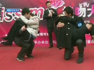 한겨울 후끈 달군 입맞춤 대회